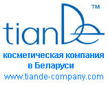Работа с TianDe (Тиандэ, Тианде) - г. Солигорск