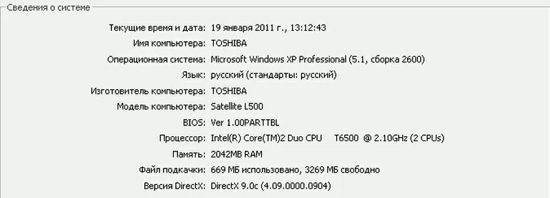 продам ноутбук TOSHIBA Satellite L500 4